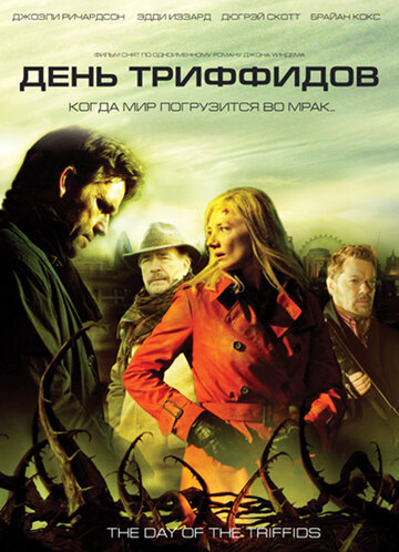 Смотреть День Триффидов (2009) онлайн в Хдрезка качестве 720p