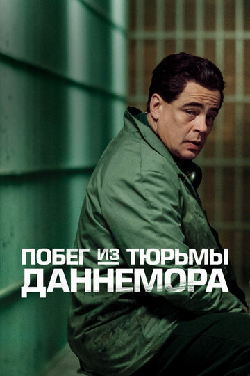 Смотреть Побег из тюрьмы Даннемора (2018) онлайн в Хдрезка качестве 720p